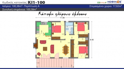 Ισόγεια Κατοικία ΚI1-100α συνολικής επιφάνειας 100,38 τ.μ.
