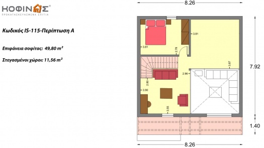 Ισόγεια Κατοικία με Σοφίτα IS- 115γ. συνολικής επιφάνειας 115,18 τ.μ.