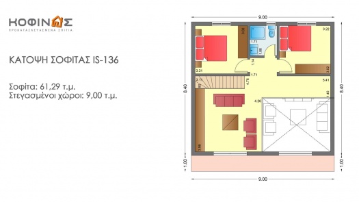 Ισόγεια Κατοικία με Σοφίτα IS-136, συνολικής επιφάνειας 136,89 τ.μ.