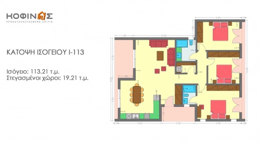 Ισόγεια Κατοικία Ι-113, συνολικής επιφάνειας 113.21 τ.μ.