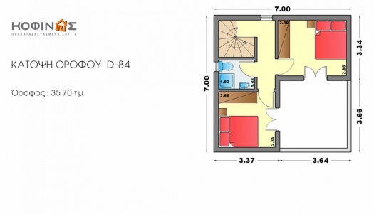 Διώροφη Κατοικία D-84, συνολικής επιφάνειας 84,70 τ.μ.