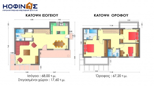 Διώροφη Κατοικία D-135, συνολικής επιφάνειας 135,20 τ.μ.