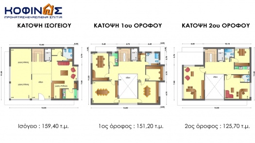 Τριώροφο Κτήριο Γραφείων με Αίθριο Ε-436, συνολικής επιφάνειας 436,30 τ.μ.