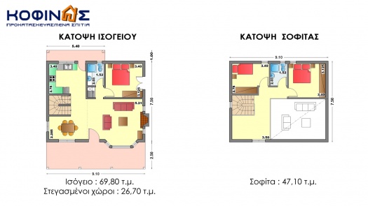 Ισόγεια Κατοικία με Σοφίτα IS-116, συνολικής επιφάνειας 116,90 τ.μ.