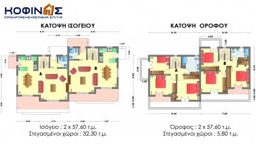 Διώροφη Κατοικία D-115, Συνολικής επιφάνειας 115,20 τ.μ.