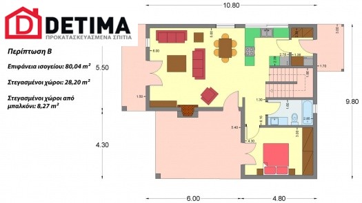 Διώροφη Κατοικία D-149, Συνολικής Επιφάνειας 149.13 τ.μ.