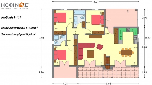 Ισόγεια Κατοικία Ι-117, συνολικής επιφάνειας 117,99 τ.μ.