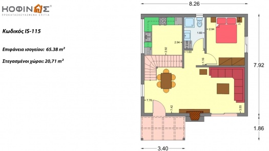Ισόγεια Κατοικία με Σοφίτα IS- 115γ. συνολικής επιφάνειας 115,18 τ.μ.