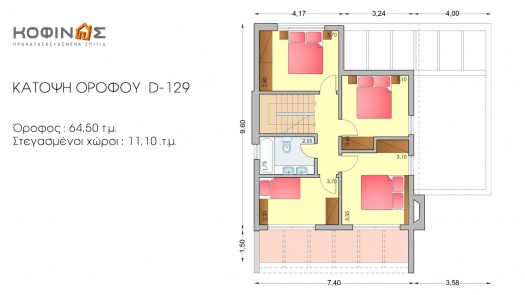 Διώροφη Κατοικία D-129, συνολικής επιφάνειας 129,50 τ.μ.