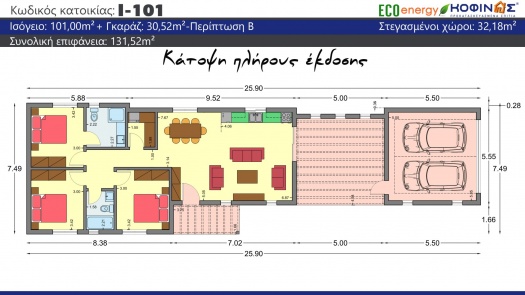 Ισόγεια Κατοικία I-101α, συνολικής επιφάνειας 101,00 τ.μ.