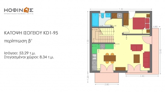 Διώροφη Κατοικία KD1-95, συνολικής επιφάνειας 95,70 τ.μ.