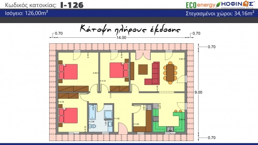 Ισόγεια Κατοικία I-126a συνολικής επιφάνειας 126,00 τ.μ.