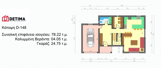 Διώροφη Κατοικία D-148a, Συνολικής επιφάνειας 148,94 τ.μ.
