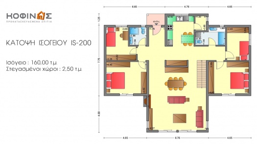 Ισόγεια Κατοικία με Σοφίτα IS-200, συνολικής επιφάνειας 200,00 τ.μ.