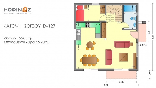 Διώροφη Κατοικία D-127, συνολικής επιφάνειας 127,00 τ.μ.