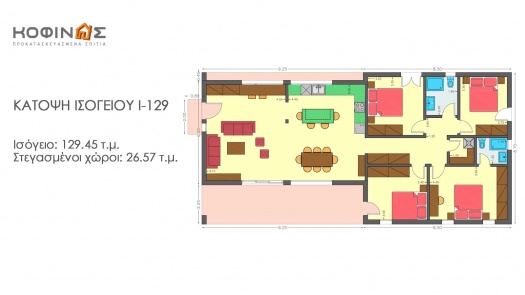Ισόγεια Κατοικία Ι-129b, συνολικής επιφάνειας 129,45 τ.μ.