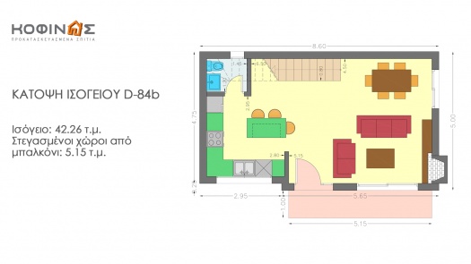 Διώροφη Κατοικία D-84b, συνολικής επιφάνειας 84,52 τ.μ.