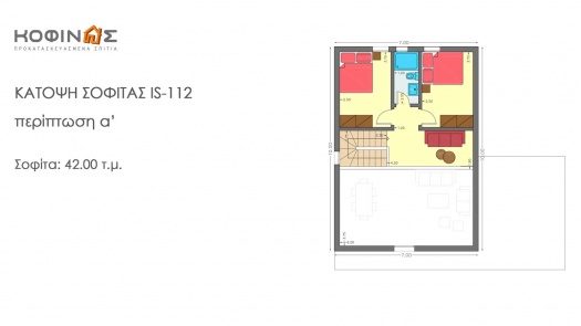 Ισόγεια Κατοικία με Σοφίτα IS-112, συνολικής επιφάνειας 112,00 τ.μ.
