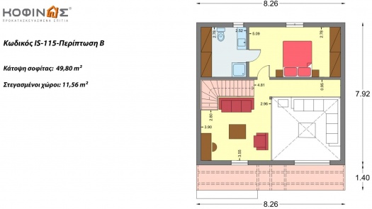 Ισόγεια Κατοικία με Σοφίτα IS- 115γ. συνολικής επιφάνειας 115,18 τ.μ.