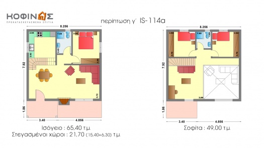 Ισόγεια Κατοικία με Σοφίτα IS-114a, συνολικής επιφάνειας 114,40 τ.μ.