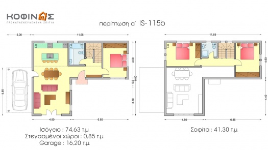 Ισόγεια Κατοικία με Σοφίτα IS-115b, συνολικής επιφάνειας 115,90 τ.μ.