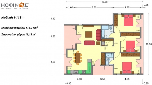 Ισόγεια Κατοικία Ι-113β, συνολικής επιφάνειας 113,24 τ.μ.