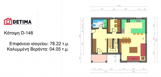 Διώροφη Κατοικία D-148a, Συνολικής επιφάνειας 148,94 τ.μ.