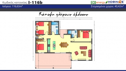 Ισόγεια Κατοικία I-116a, συνολικής επιφάνειας 116,63 τ.μ.