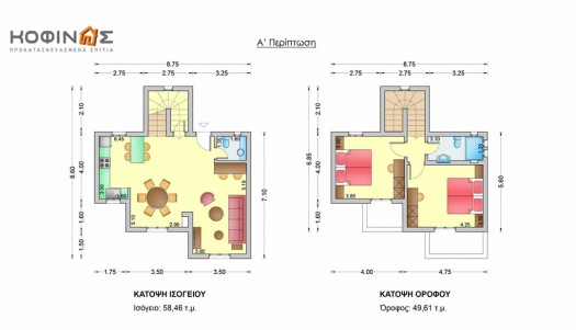 Διώροφη Κατοικία D-108, συνολικής επιφάνειας 108,07 τ.μ.