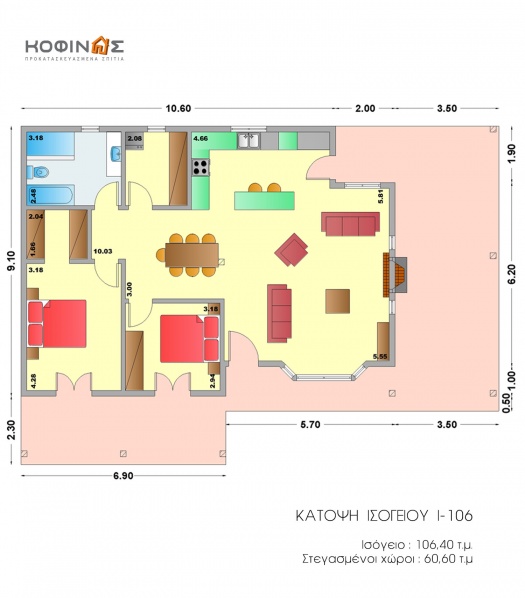 Ισόγεια Κατοικία I-106, συνολικής επιφάνειας 106,40 τ.μ.