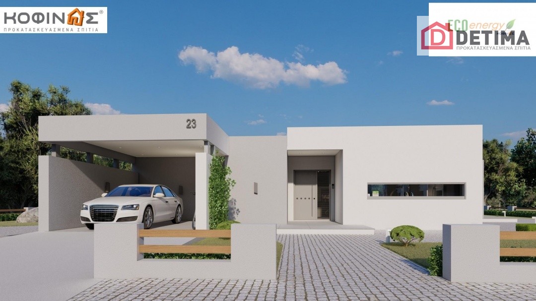 Ισόγεια Κατοικία Ι-140a, Συνολικής Επιφάνειας 140,33 τ.μ.