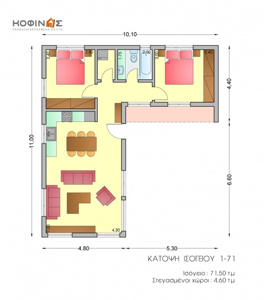 Ισόγεια Κατοικία I-71, συνολικής επιφάνειας 71,50 τ.μ.