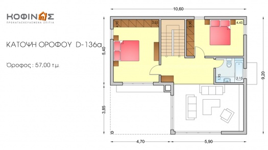 Διώροφη Κατοικία D-136a, συνολικής επιφάνειας 136,72 τ.μ.