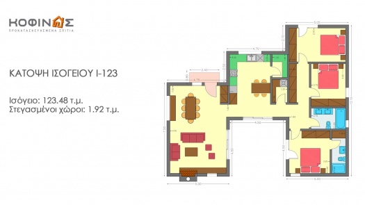 Ισόγεια Κατοικία Ι-123, συνολικής επιφάνειας 123,48 τ.μ.