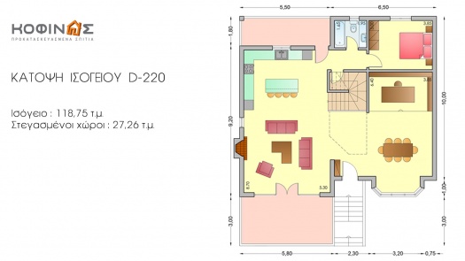 Διώροφη Κατοικία D-220, συνολικής επιφάνειας 220,70 τ.μ.