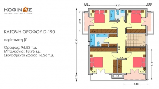 Διώροφη Κατοικία D-190, συνολικής επιφάνειας 190,94 τ.μ.