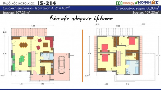 Ισόγεια Κατοικία με Σοφίτα IS-214, συνολικής επιφάνειας 214,46 τ.μ.