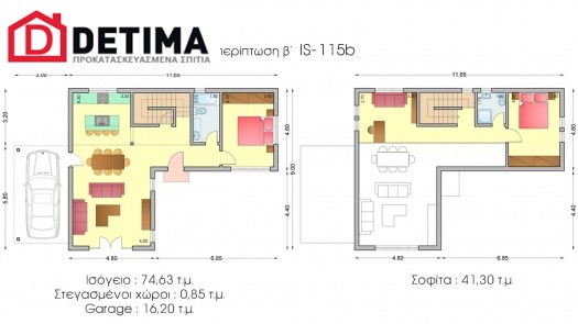 Ισόγεια Κατοικία με Σοφίτα IS-115b, συνολικής επιφάνειας 115,90 τ.μ.