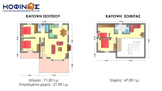 Ισόγεια Κατοικία με Σοφίτα IS-118, συνολικής επιφάνειας 118,20 τ.μ.
