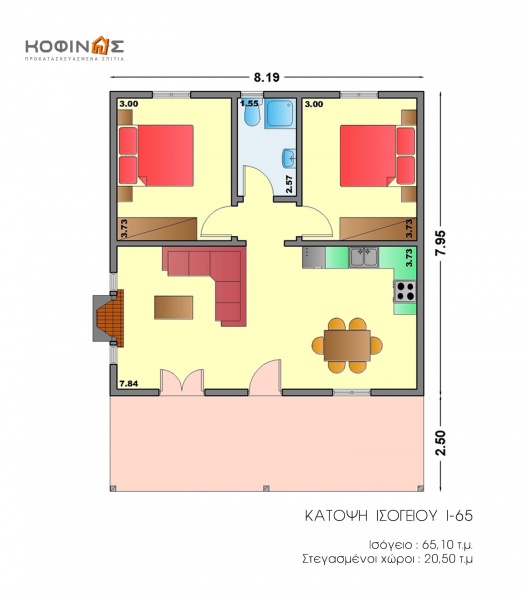 Ισόγεια Κατοικία I-65, συνολικής επιφάνειας 65,10 τ.μ.
