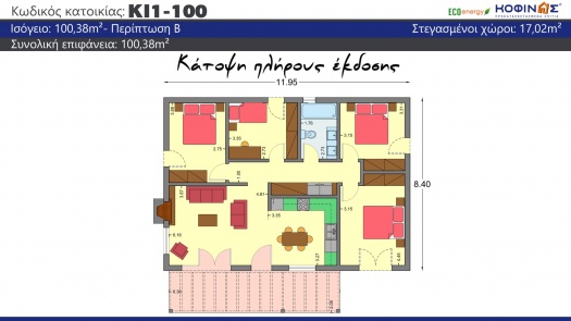 Ισόγεια Κατοικία ΚI1-100α συνολικής επιφάνειας 100,38 τ.μ.