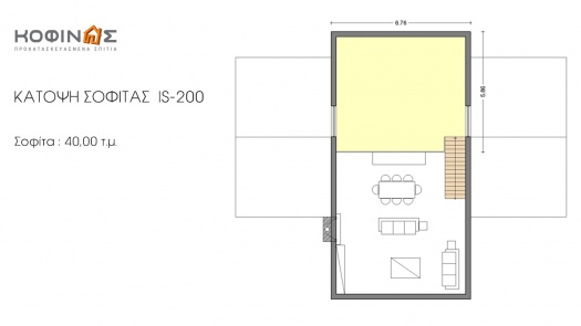 Ισόγεια Κατοικία με Σοφίτα IS-200, συνολικής επιφάνειας 200,00 τ.μ.