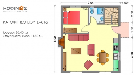 Διώροφη Κατοικία D-81a, συνολικής επιφάνειας 81,00 τ.μ.