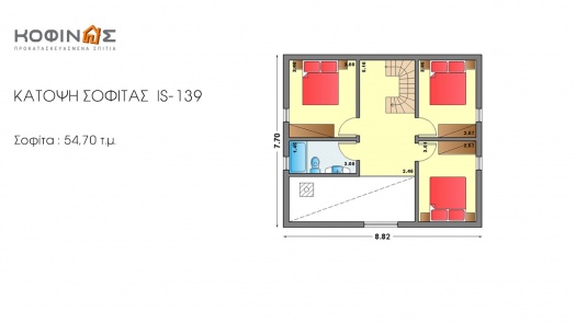 Ισόγεια Κατοικία με Σοφίτα IS-139, συνολικής επιφάνειας 139,70 τ.μ.