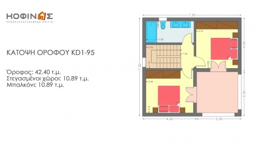 Διώροφη Κατοικία KD1-95, συνολικής επιφάνειας 95,70 τ.μ.