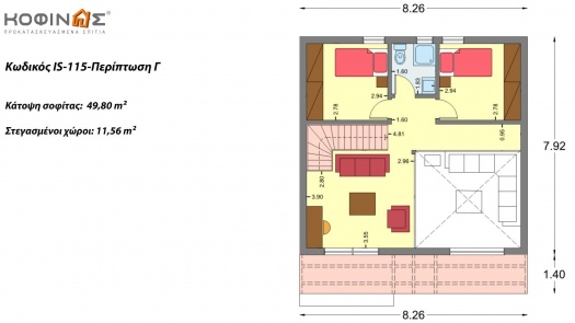 Ισόγεια Κατοικία με Σοφίτα IS- 115γ. συνολικής επιφάνειας 115,18 τ.μ.