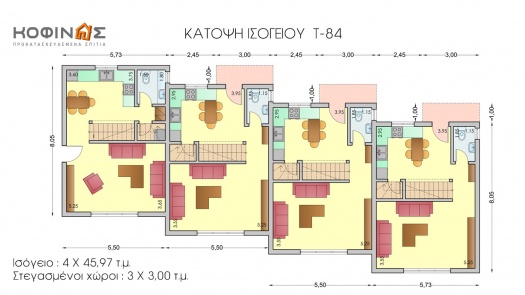 Τριώροφες Κατοικίες Τ-84, συνολικής επιφάνειας 84.17 τ.μ.