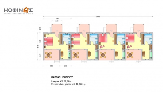 Συγκρότημα Κατοικιών E-32, συνολικής επιφάνειας 4 x 32,90 = 131,60 τ.μ.