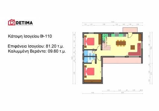 Διώροφη Κατοικία D-110, συνολικής επιφάνειας 110,95 τ.μ.