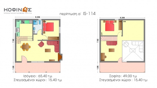 Ισόγεια Κατοικία με Σοφίτα IS-114, συνολικής επιφάνειας 114,40 τ.μ